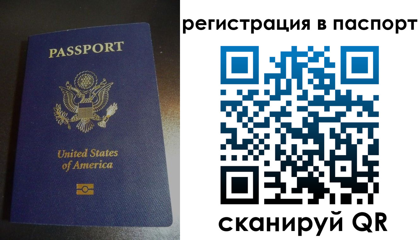 прописка от собственника в Нижегородской области