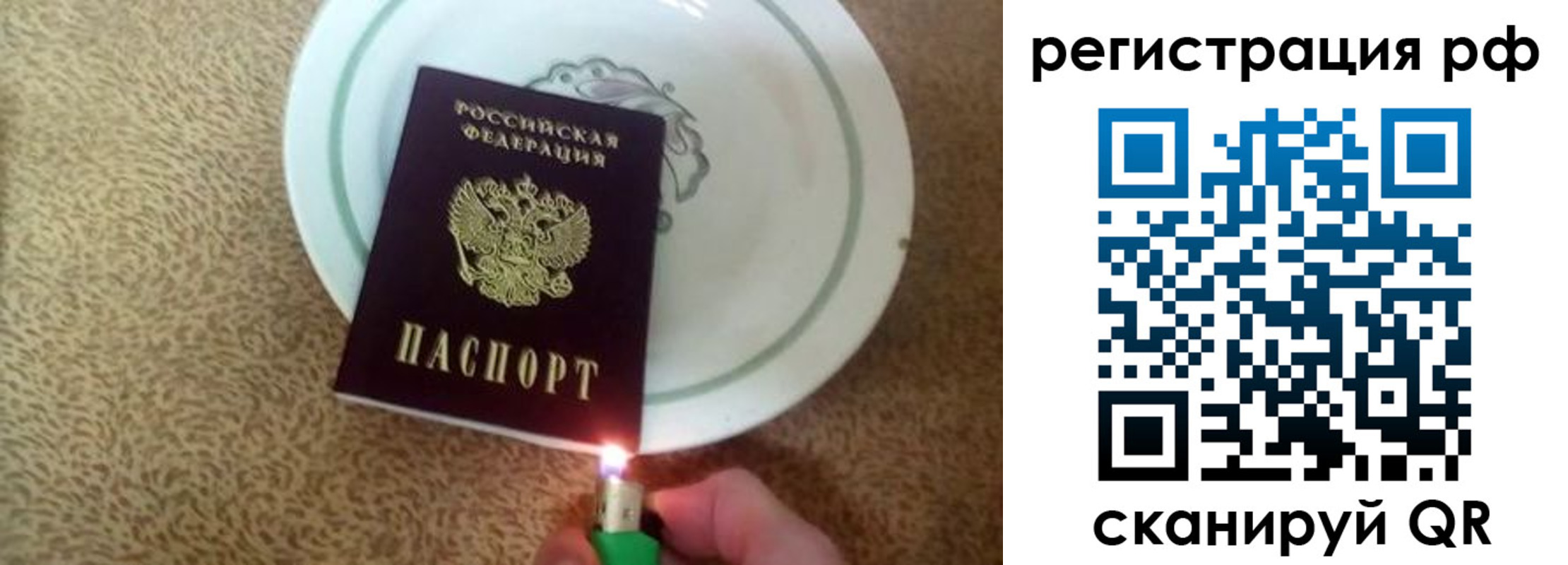 прописка в квартире в Нижегородской области