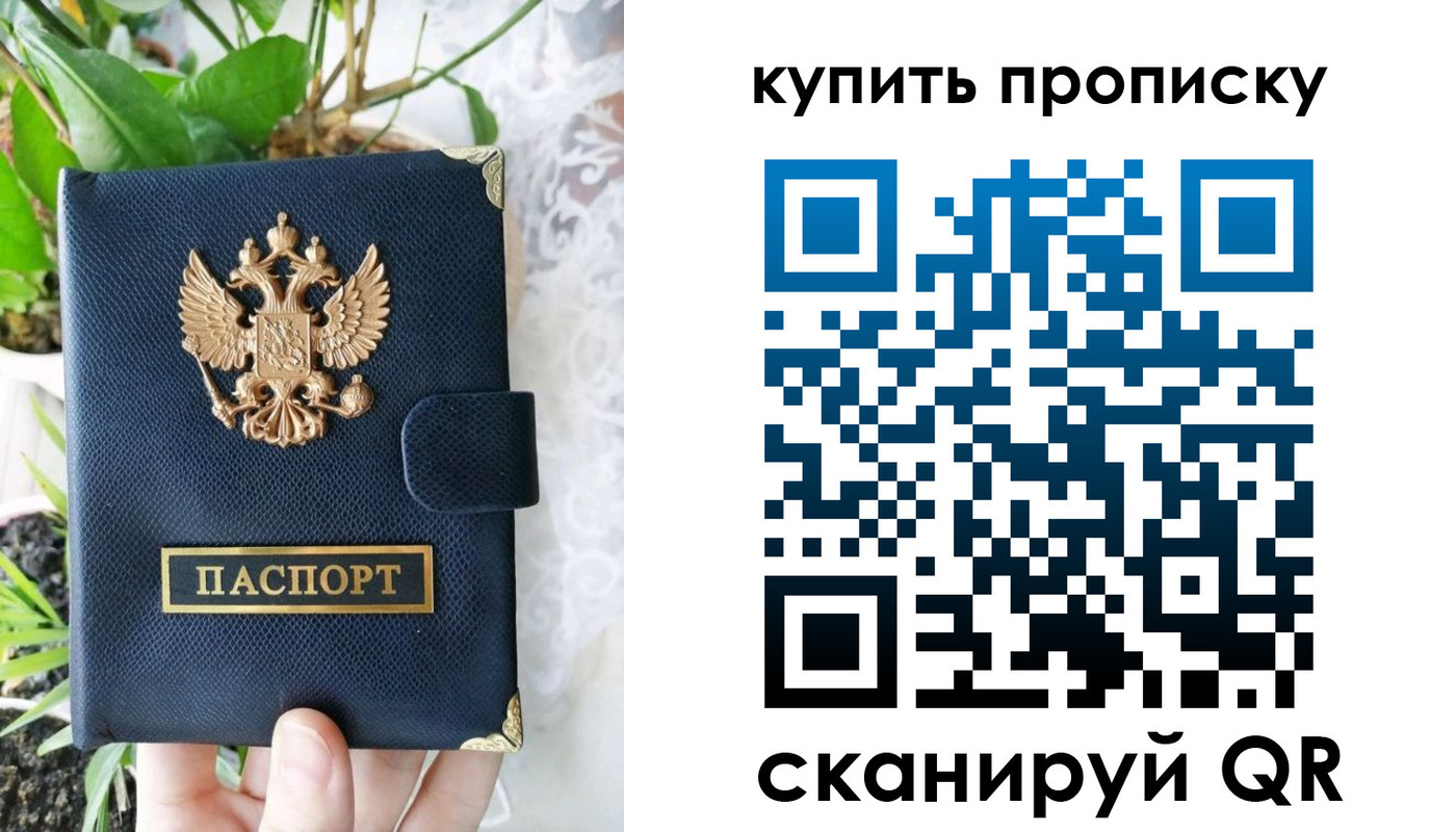 временная регистрация в Нижегородской области