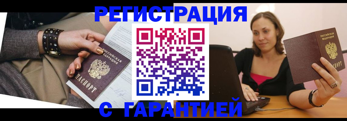 временная регистрация госуслуги в Нижегородской области